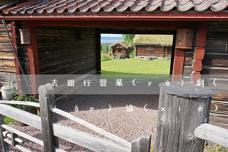 去銀行營業(yè)網(wǎng)點(diǎn)協(xié)商還款會(huì)抓人嗎-去銀行營業(yè)網(wǎng)點(diǎn)協(xié)商還款會(huì)抓人嗎知乎