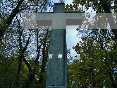 參公管理人員