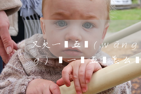 又欠一萬五網(wǎng)貸(欠網(wǎng)貸一萬五該怎么辦)