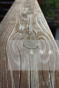 友信微粒贷逾期会怎么样
