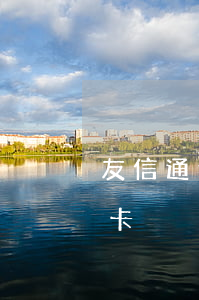 友信通逾期會影響房貸嗎(友信逾期影響信用卡)
