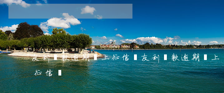 友利貸款逾期會上征信嗎(友利貸款逾期會上征信嗎)