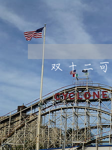 双十二可以分期免息吗(双12能优惠几折)