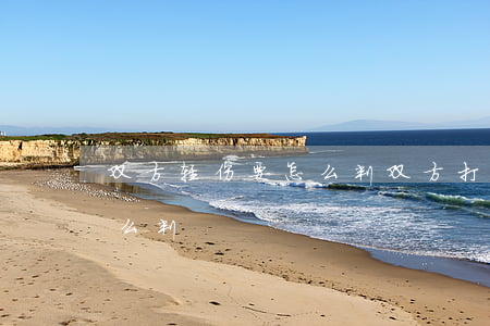 双方轻伤要怎么判(双方打架造成对方轻伤怎么判)