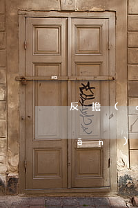 反擔(dān)保是什么意思(貸款反擔(dān)保是什么意思)