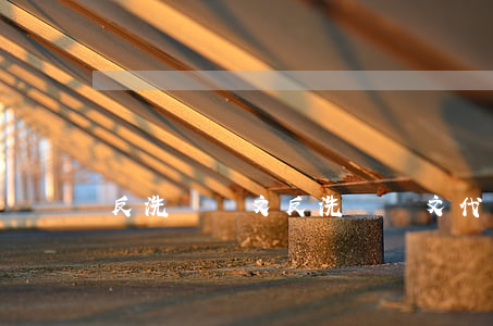 反洗錢論文(反洗錢論文代筆)