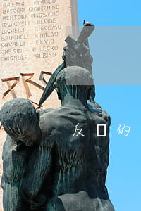 反訴的條件(反訴的條件法律規(guī)定)
