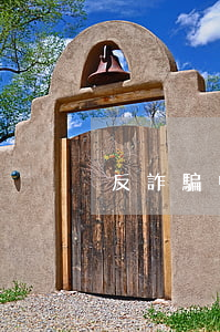 反詐騙中心什么時(shí)候上班