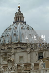 反逾期催收-逾期賬款催收