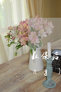 取保后還會(huì)被批捕嗎(已經(jīng)取保了還會(huì)被批捕嗎)