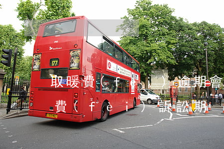 取暖費(fèi)逾期會被起訴么(拖欠取暖費(fèi)訴訟期)