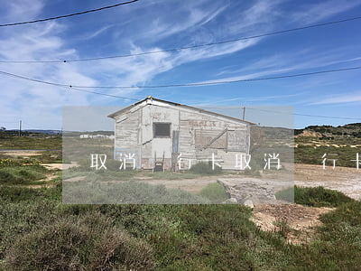 取消銀行卡(取消銀行卡)