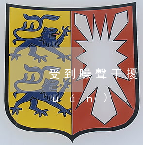 受到噪聲干擾,如何進(jìn)行維權(quán)?
