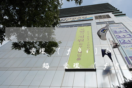 受理費(fèi)和訴訟費(fèi)多少錢(起訴受理費(fèi)和訴訟費(fèi)用大概多少)
