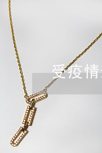 受疫情影響欠的網(wǎng)貸怎么辦