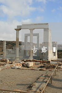 古露鎮(zhèn)交通事故