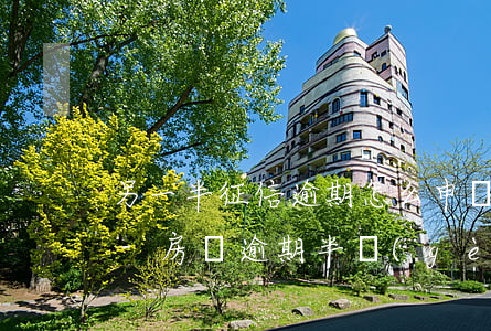 另一半征信逾期怎么申請(qǐng)房貸-房貸逾期半個(gè)月上征信嗎