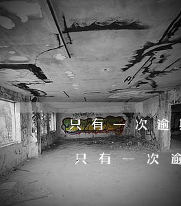 只有一次逾期幾天會(huì)影響征信嗎(只有一次逾期幾天會(huì)影響征信嗎)