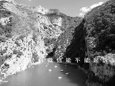 只有微信能不能起訴 只有微信可以告他嗎