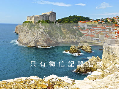 只有微信記錄怎樣起訴(有微信記錄能起訴對方欠款嗎)