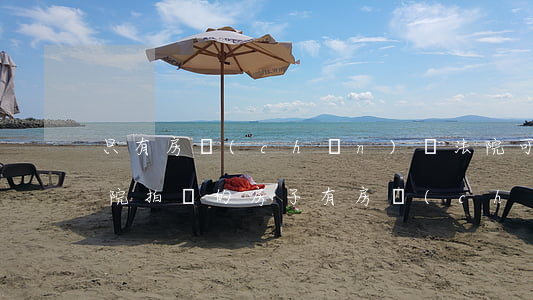 只有房產(chǎn)證法院可以拍賣嗎(法院拍賣的房子有房產(chǎn)證嗎)