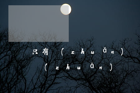 只有轉(zhuǎn)賬記錄能判販毒(只有轉(zhuǎn)賬記錄能判販毒處幾天)