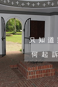 只知道對方名字怎么起訴(不知道對方姓名如何起訴)
