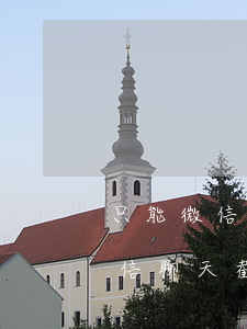 只能微信聊天截圖起訴的勝算多大-只有微信聊天截圖可以起訴嗎