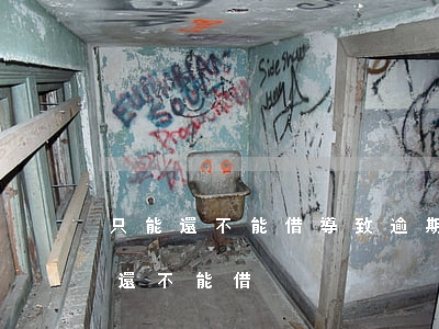 只能還不能借導致逾期了怎么辦-借款只能還不能借