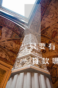 只要有逾期就不能房貸嘛(只要有逾期就不能貸款嗎)