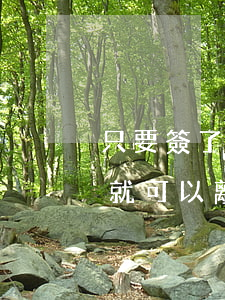 只要簽了離婚協(xié)議書(shū)就可以離婚嗎(必須要離婚協(xié)議書(shū)才能離婚嗎)