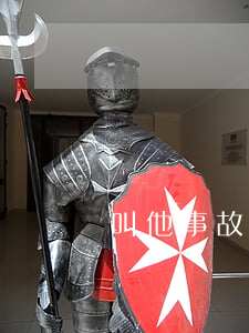 叫他事故保險賠償后個人是否賠償