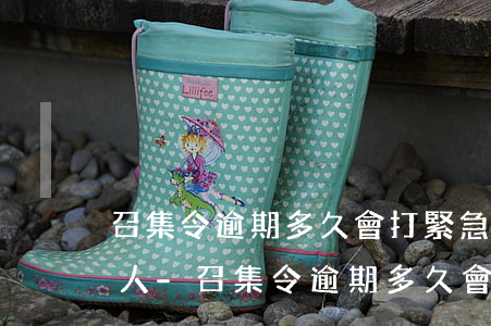 召集令逾期多久會打緊急聯(lián)系人-召集令逾期多久會打緊急聯(lián)系人電話呢