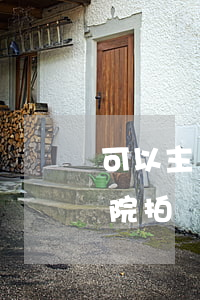 可以主動(dòng)申請(qǐng)法院拍賣房子嗎(可以主動(dòng)申請(qǐng)法院拍賣房子嗎)