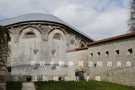 可以主動申請法院拍賣房子嗎(可以主動申請法院拍賣房子嗎)