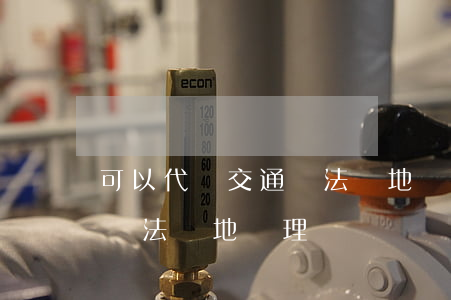 可以代辦交通違法異地處理嗎(可以代辦交通違法異地處理嗎)