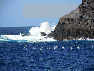 可以去法院告原告嗎(起訴原告可以不去嗎)