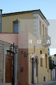 可以去法院起訴申請離婚嗎(訴訟離婚自己去法院申請么)