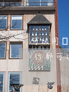 可以同時申請多家銀行停息掛賬嗎-每個銀行都可以停息掛賬嗎