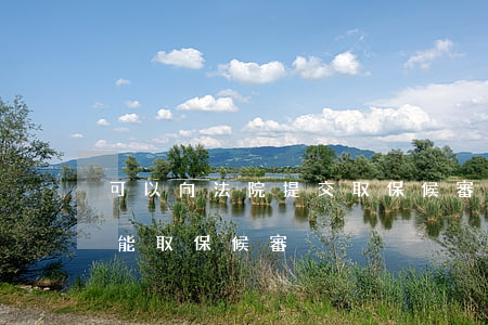 可以向法院提交取保候審嗎(到了檢察院能不能取保候審)