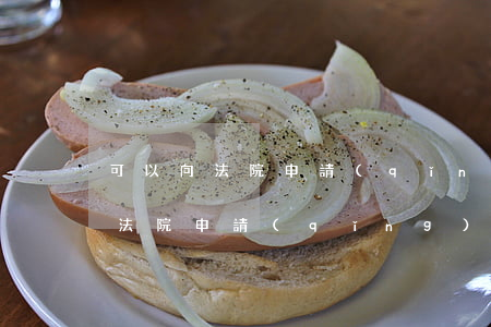 可以向法院申請(qǐng)分期嗎(可以向法院申請(qǐng)分期嗎)