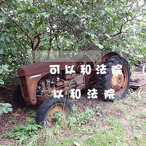 可以和法院協(xié)商信用卡利息嗎(可以和法院協(xié)商信用卡利息嗎)