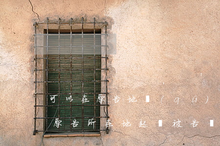 可以在原告地區(qū)法院起訴嗎(可以在原告所在地起訴被告嗎)
