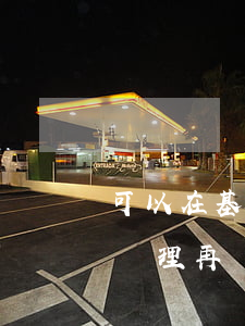 可以在基層法院再另行起訴嗎(基層法院可以審理再審案件嗎)