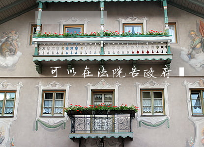 可以在法院告政府嗎