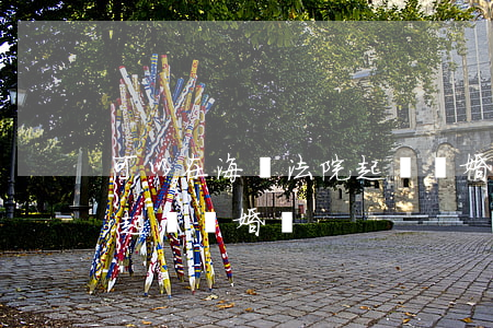 可以在海囗法院起訴離婚嗎(一方可以到法院起訴離婚嗎?)