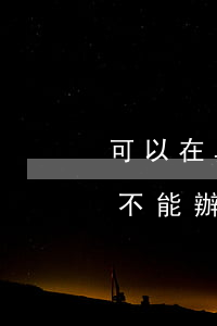 可以在異地辦理離婚手續(xù)嗎(異地能不能辦理離婚手續(xù)?)