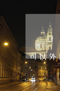 可以外地離婚嗎