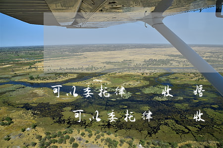 可以委托律師簽收離婚調(diào)解書嗎(可以委托律師簽收離婚調(diào)解書嗎)