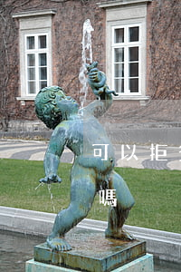 可以拒簽競業(yè)限制協(xié)議嗎